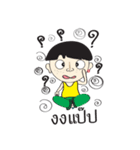 Tap Pra Bud Rong Tou Tae（個別スタンプ：4）