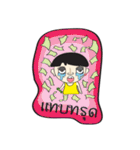 Tap Pra Bud Rong Tou Tae（個別スタンプ：5）