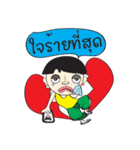 Tap Pra Bud Rong Tou Tae（個別スタンプ：8）
