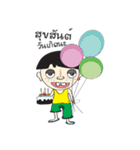 Tap Pra Bud Rong Tou Tae（個別スタンプ：13）