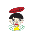 Tap Pra Bud Rong Tou Tae（個別スタンプ：17）