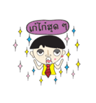 Tap Pra Bud Rong Tou Tae（個別スタンプ：19）
