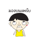 Tap Pra Bud Rong Tou Tae（個別スタンプ：21）