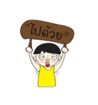 Tap Pra Bud Rong Tou Tae（個別スタンプ：24）
