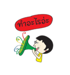 Tap Pra Bud Rong Tou Tae（個別スタンプ：26）