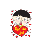 Tap Pra Bud Rong Tou Tae（個別スタンプ：30）