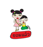 Tap Pra Bud Rong Tou Tae（個別スタンプ：31）