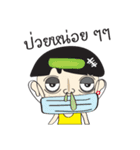Tap Pra Bud Rong Tou Tae（個別スタンプ：33）