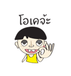 Tap Pra Bud Rong Tou Tae（個別スタンプ：35）