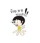 Tap Pra Bud Rong Tou Tae（個別スタンプ：37）