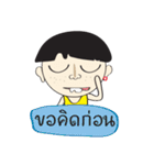 Tap Pra Bud Rong Tou Tae（個別スタンプ：38）