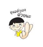 Tap Pra Bud Rong Tou Tae（個別スタンプ：39）