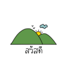 I like it（個別スタンプ：1）