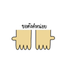 I like it（個別スタンプ：7）