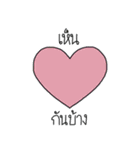 I like it（個別スタンプ：13）