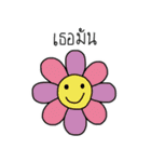 I like it（個別スタンプ：17）