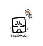 しかくいくん2（個別スタンプ：7）