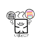 しかくいくん2（個別スタンプ：17）