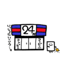 しかくいくん2（個別スタンプ：24）