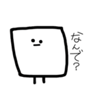 しかくいくん2（個別スタンプ：34）
