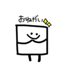 しかくいくん2（個別スタンプ：35）