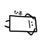 しかくいくん2（個別スタンプ：36）