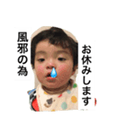 莉空スタンプパート2（個別スタンプ：3）