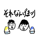 ぽんす語 日常生活バージョン（個別スタンプ：4）