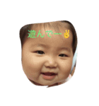 yumechan！！（個別スタンプ：3）