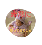 家の可愛い赤ちゃん02（個別スタンプ：3）