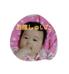 家の可愛い赤ちゃん02（個別スタンプ：5）