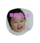 家の可愛い赤ちゃん02（個別スタンプ：7）