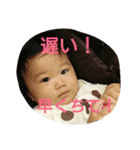 家の可愛い赤ちゃん02（個別スタンプ：9）