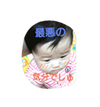 家の可愛い赤ちゃん02（個別スタンプ：10）
