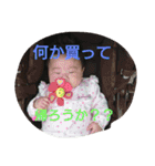 家の可愛い赤ちゃん02（個別スタンプ：13）
