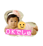 家の可愛い赤ちゃん02（個別スタンプ：21）