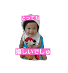家の可愛い赤ちゃん02（個別スタンプ：23）