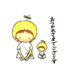 かわいいズーズー弁 仙台ゆず子（個別スタンプ：1）