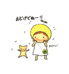 かわいいズーズー弁 仙台ゆず子（個別スタンプ：6）