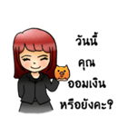 Rakaom insurance（個別スタンプ：2）