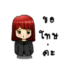 Rakaom insurance（個別スタンプ：13）