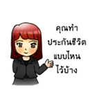 Rakaom insurance（個別スタンプ：15）