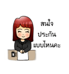 Rakaom insurance（個別スタンプ：33）