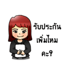 Rakaom insurance（個別スタンプ：34）