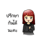 Rakaom insurance（個別スタンプ：36）