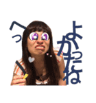 ウナの日常 001（個別スタンプ：7）