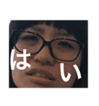 ウナの日常 001（個別スタンプ：23）