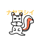 動物心（個別スタンプ：4）