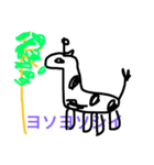 動物心（個別スタンプ：8）