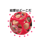 ゆあのスタンプ2（個別スタンプ：1）